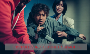 action